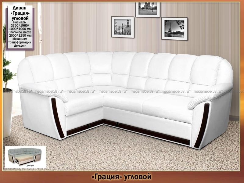 белый диван грация с механизмом дельфин в Мурманске