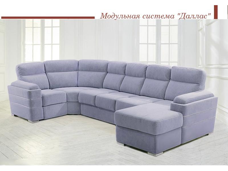 модульная система даллас в Мурманске