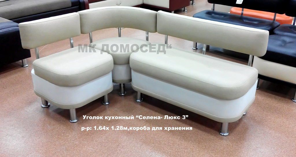 светлый кухонный уголок селена- люкс 3 в Мурманске