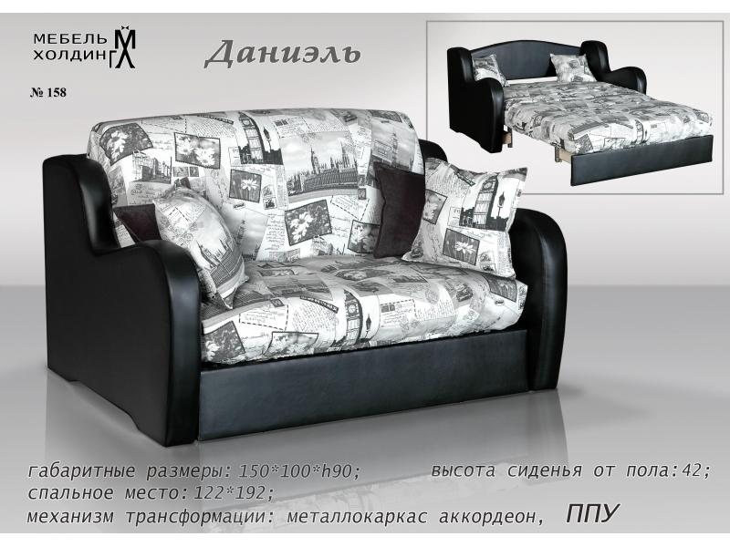 диван прямой «даниэль» в Мурманске