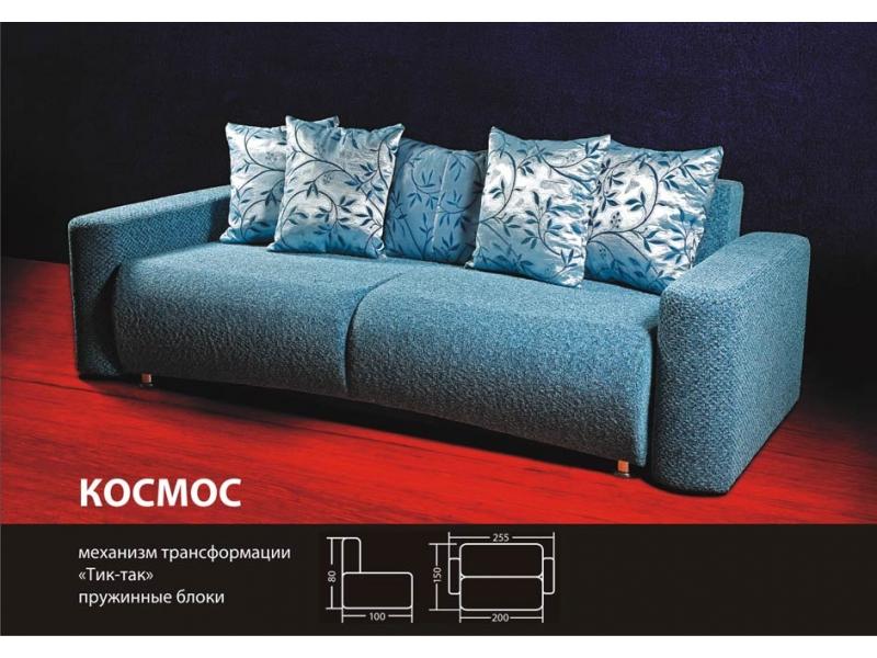 диван еврокнижка космос в Мурманске