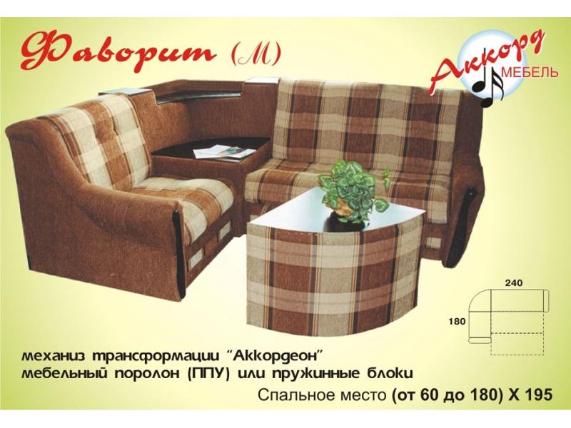 угловой диван фаворит-м в Мурманске