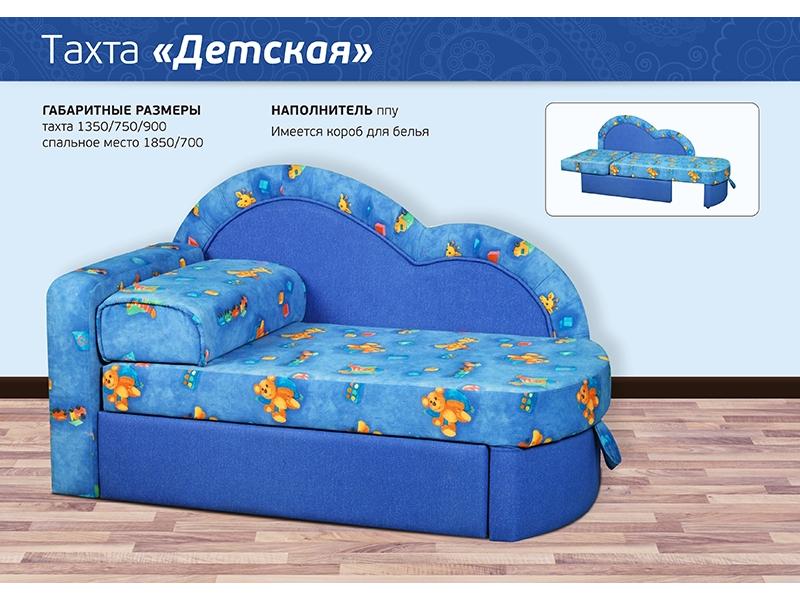 диван прямой тахта детская в Мурманске