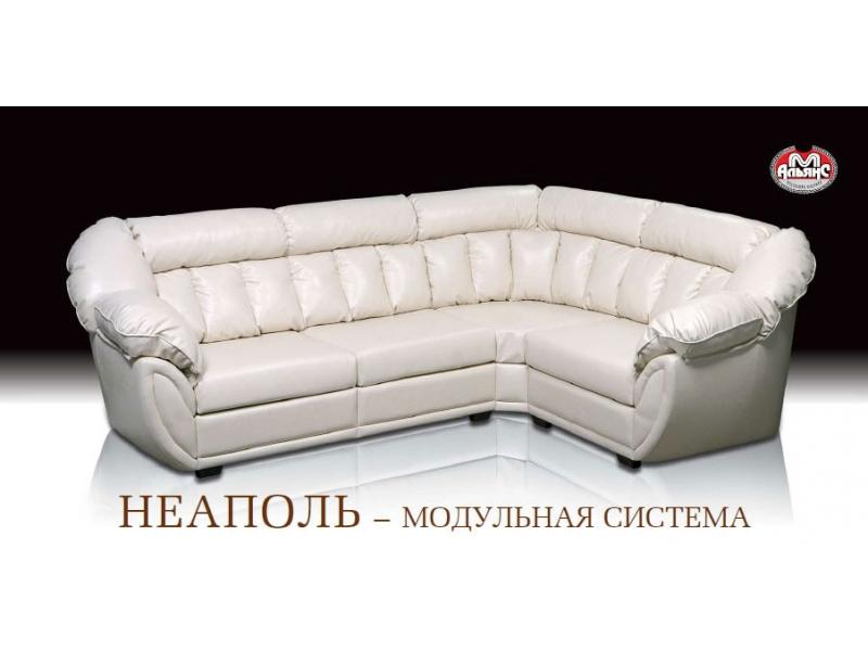 модульный угловой диван неаполь в Мурманске