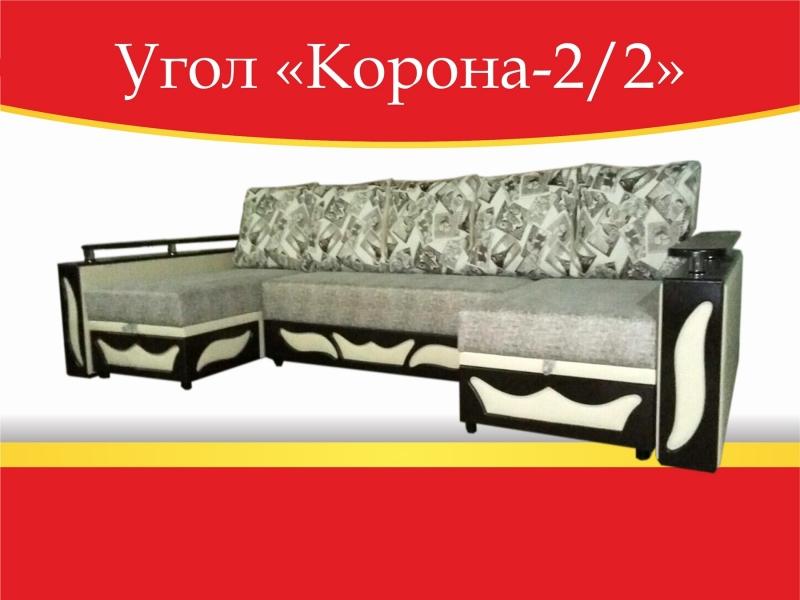 угловой диван корона-2/2 в Мурманске