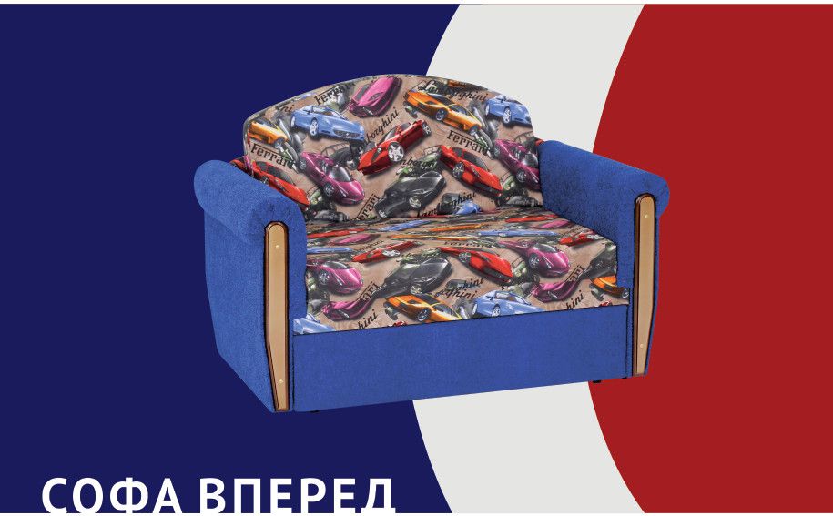 софа выкатная вперед в Мурманске