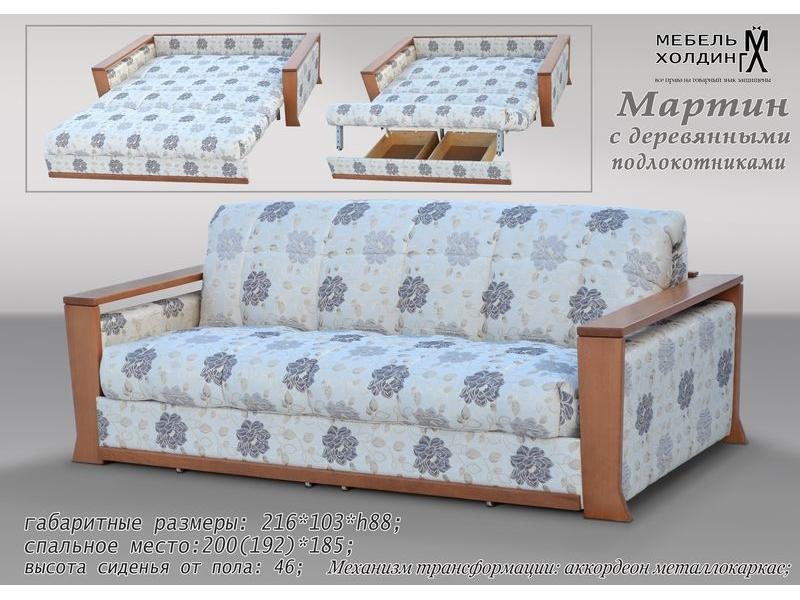 диван прямой «мартин» в Мурманске