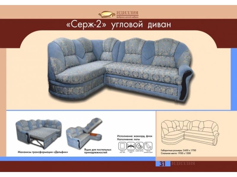 диван угловой серж 2 в Мурманске