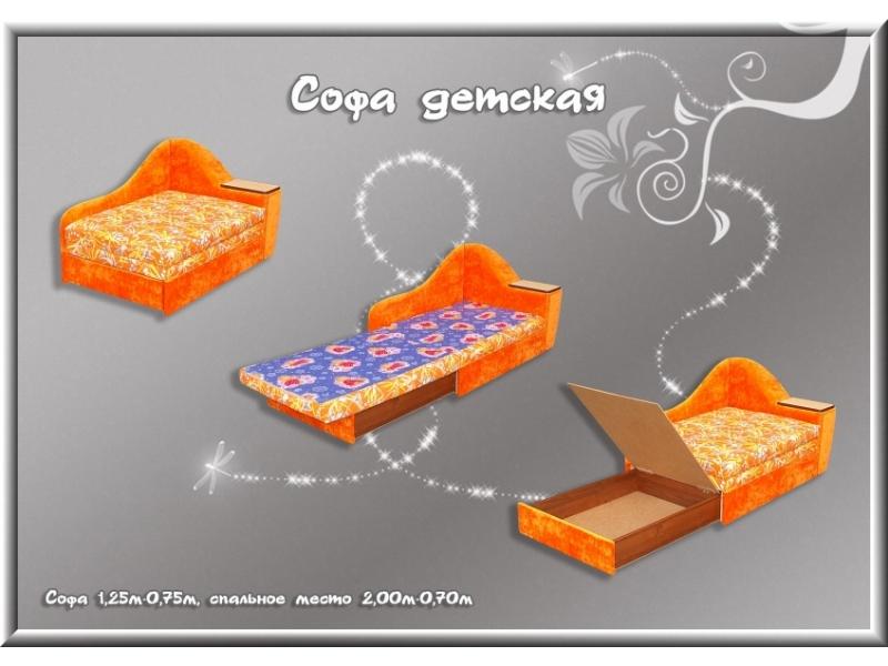 софа детская в Мурманске
