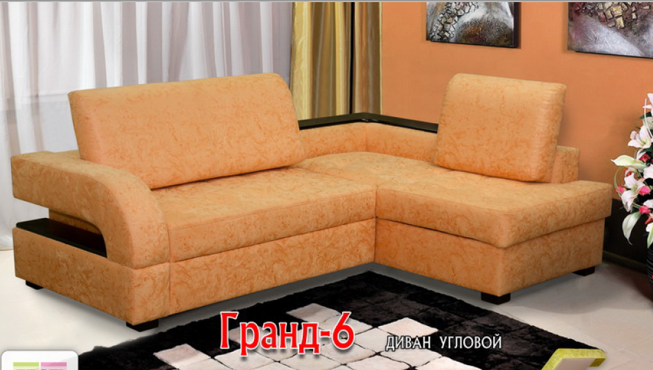 диван гранд–6 угловой в Мурманске