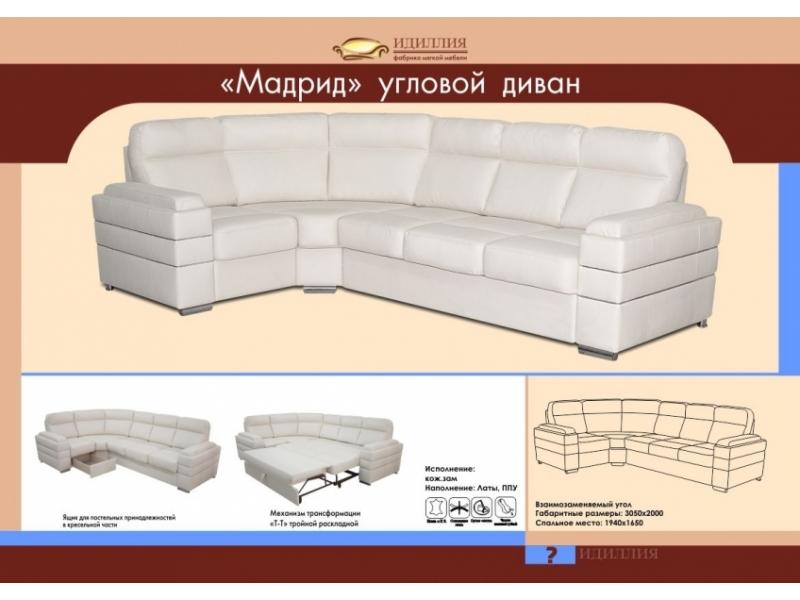 угловой диван мадрид в Мурманске