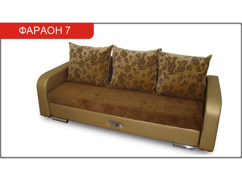 диван прямой фараон 7 еврокнижка в Мурманске