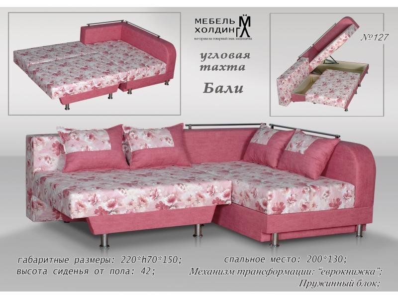 диван угловой «бали» в Мурманске