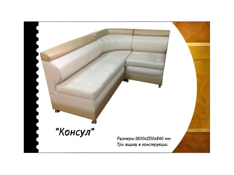 кухонный уголок консул в Мурманске