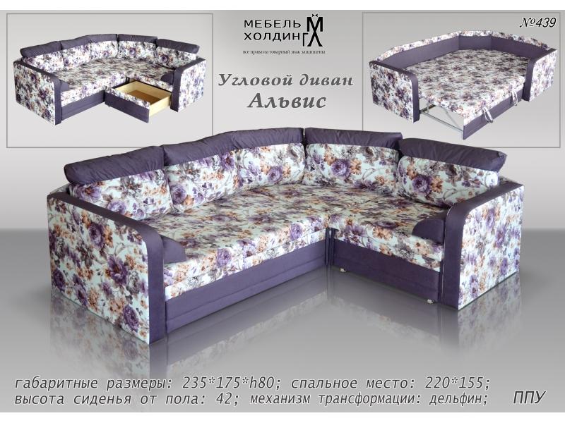 диван угловой «альвис» в Мурманске