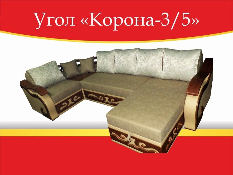 угловой диван корона-3/5 в Мурманске