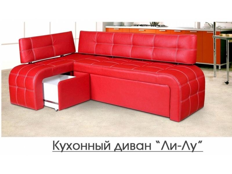 кухонный диван ли лу в Мурманске
