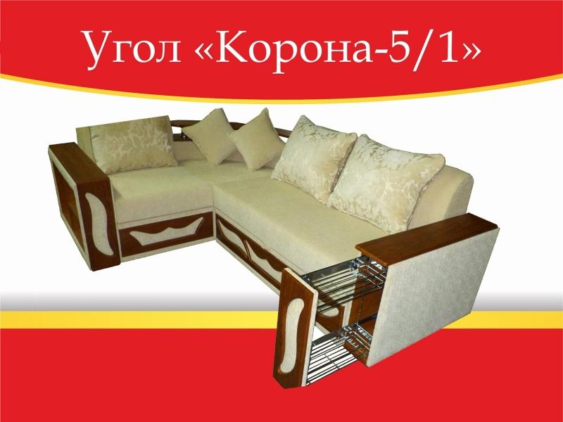 угловой диван корона-5/1 в Мурманске