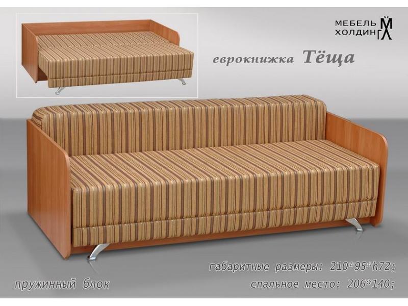 диван прямой «теща» в Мурманске