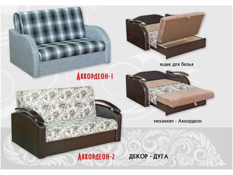 диван прямой аккордеон 1 в Мурманске