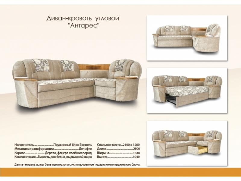 угловой тканевый диван антарес в Мурманске