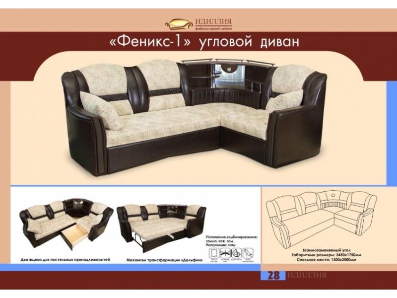 диван угловой феникс 1 в Мурманске