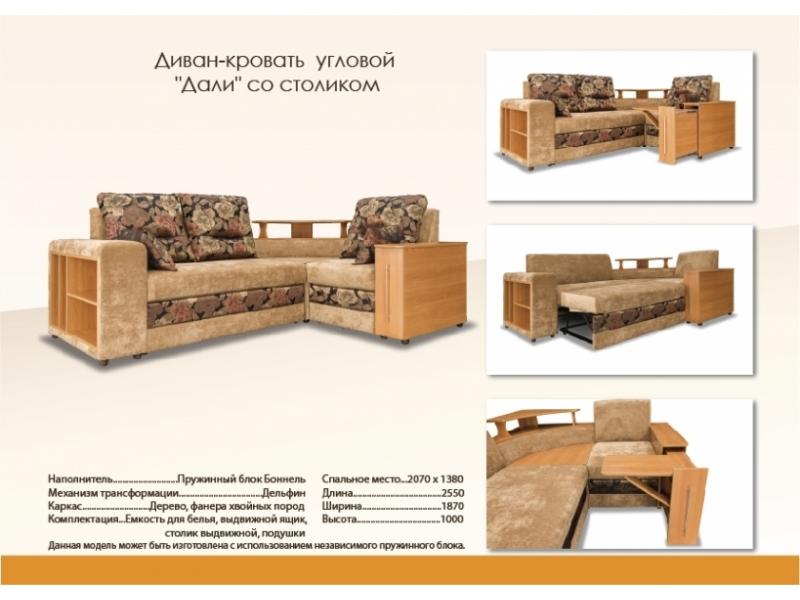 модный угловой диван дали со столиком в Мурманске