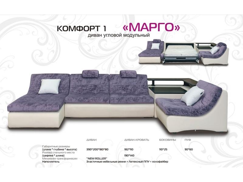 диван угловой модульный марго в Мурманске