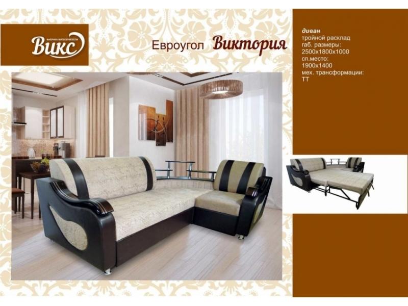 диван виктория с баром евроугол в Мурманске