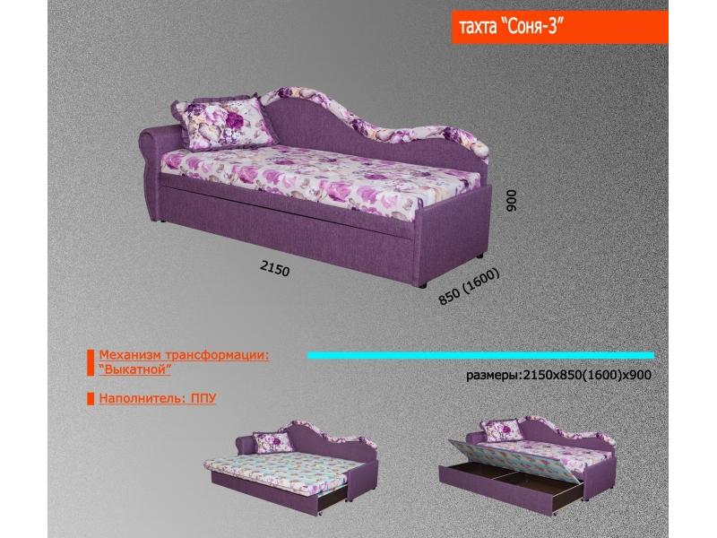 тахта соня 3 в Мурманске