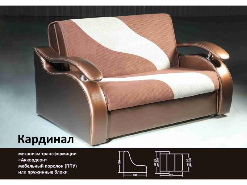 диван кардинал аккордеон в Мурманске