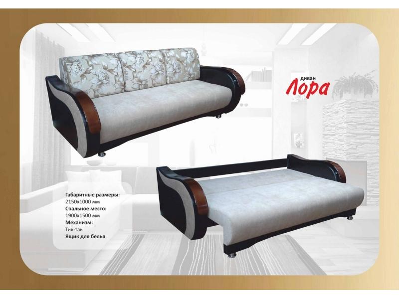 диван прямой лора тик-так в Мурманске