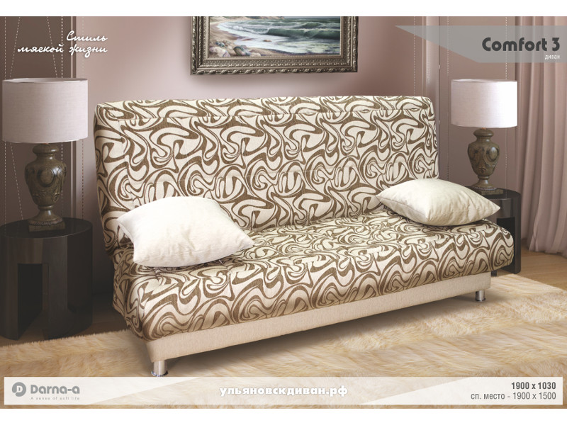 диван «comfort-3» в Мурманске