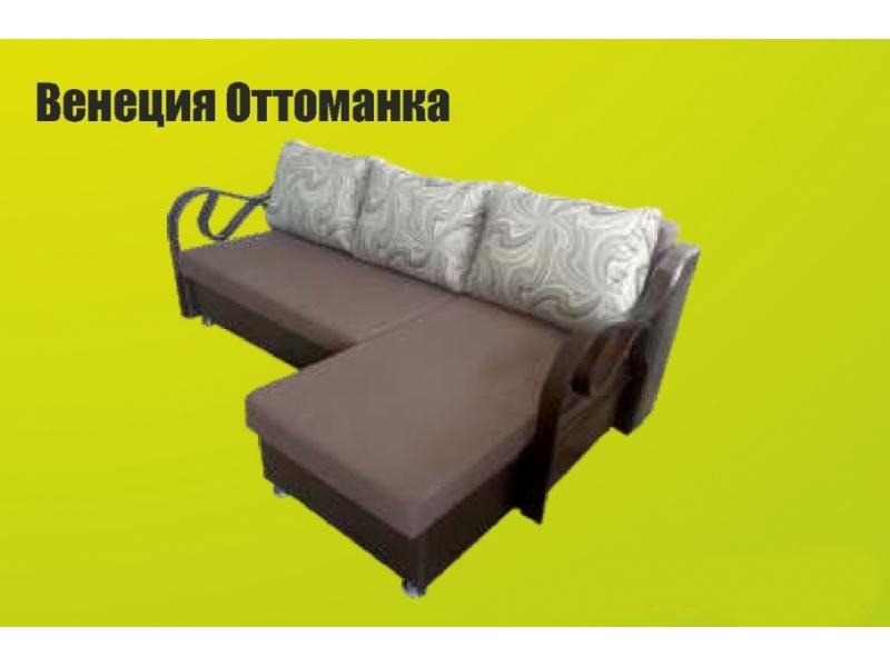 тканевый диван венеция с оттоманкой в Мурманске