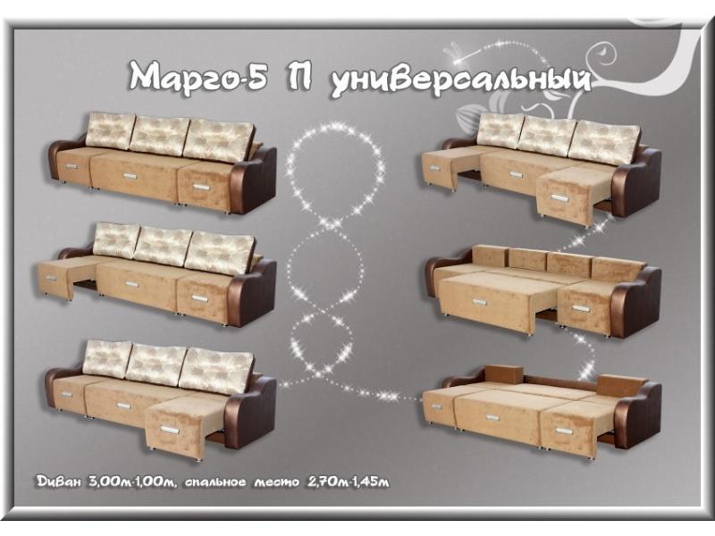 угловой диван марго 5 п в Мурманске