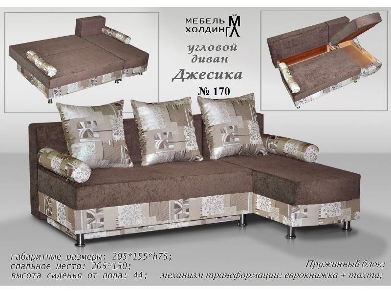 диван угловой «джессика» в Мурманске