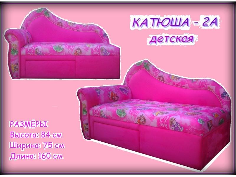 диван детский катюша 2а в Мурманске
