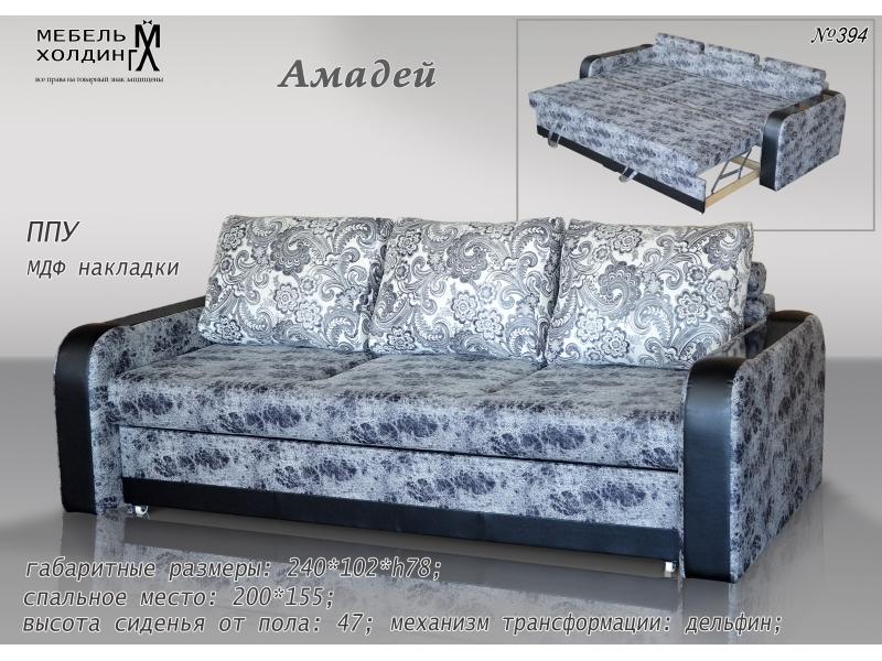 диван прямой «амадей» в Мурманске