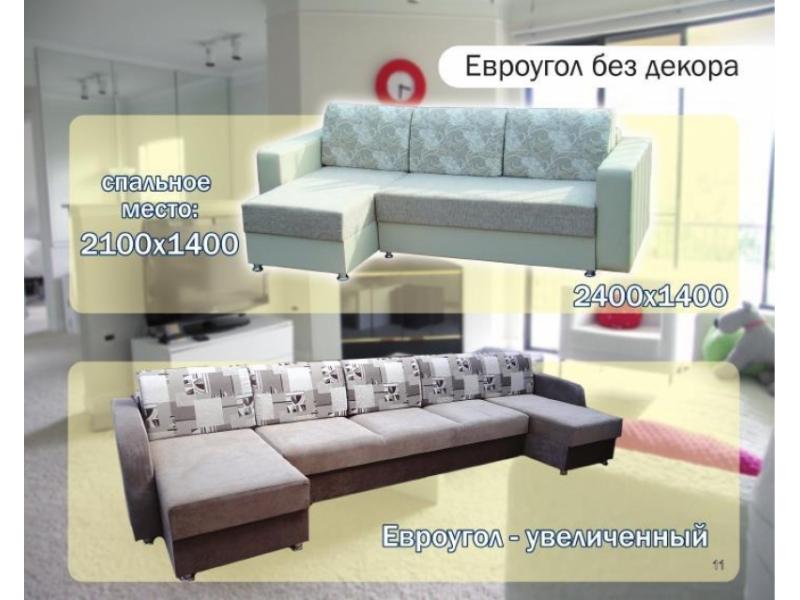 диван угловой евроугол без декора в Мурманске