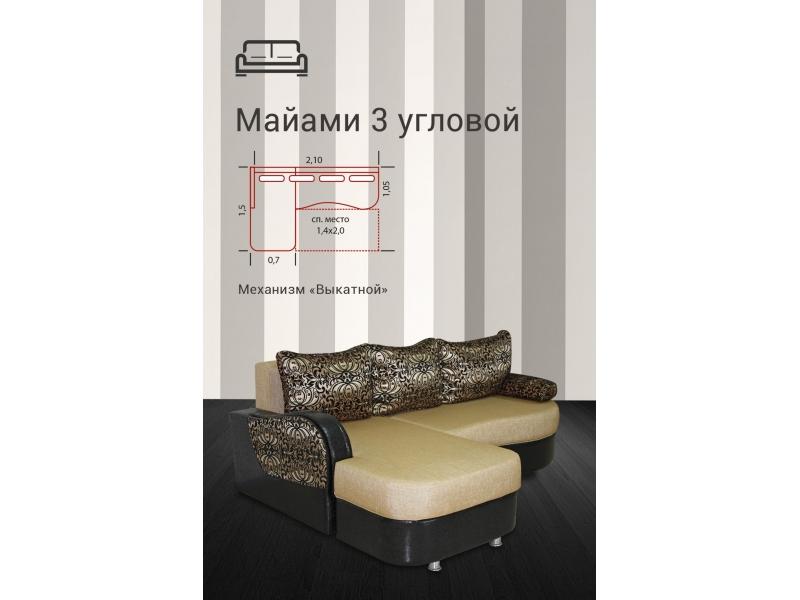 диван угловой майами 3 еврокнижка в Мурманске