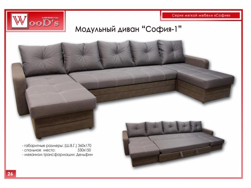 модульный диван софия - 1 в Мурманске