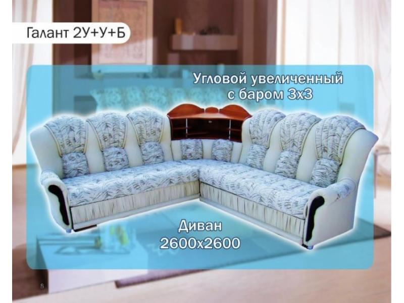 диван угловой галант увеличенный с баром в Мурманске