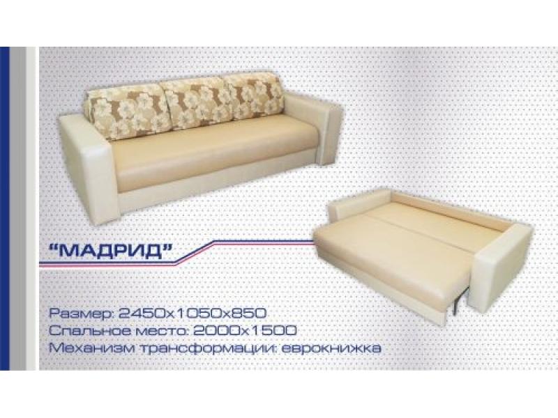 диван прямой мадрид еврокнижка в Мурманске