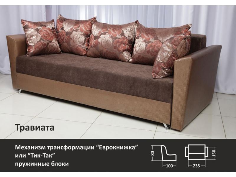 диван прямой травиата в Мурманске