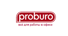ПРОБЮРО