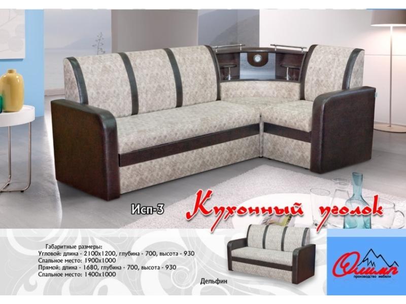 кухонный уголок в Мурманске