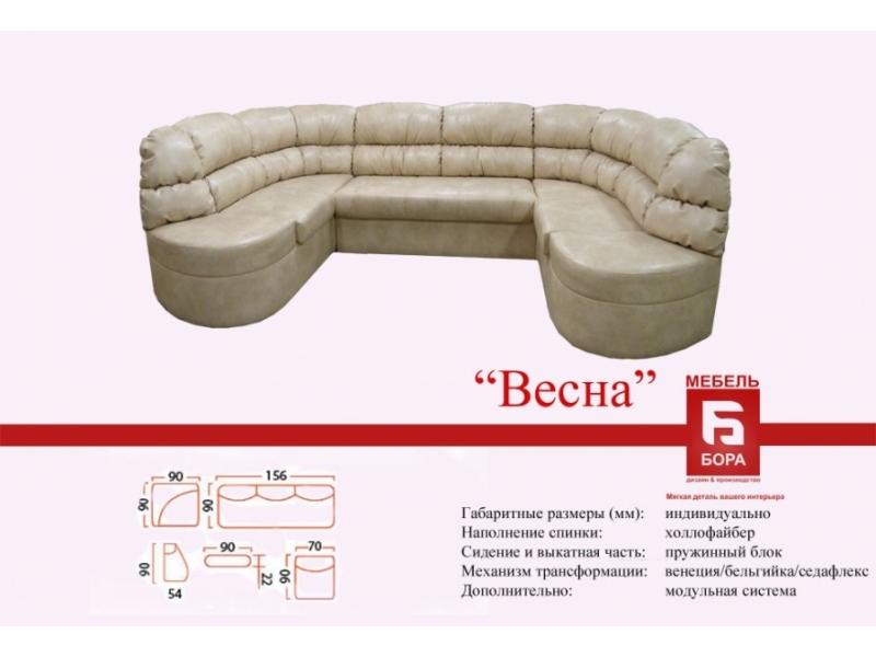 модульный диван весна в Мурманске