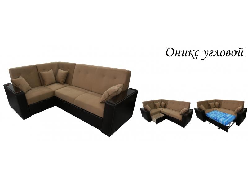 угловой диван оникс в Мурманске