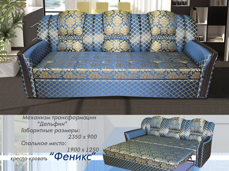 диван прямой феникс в Мурманске