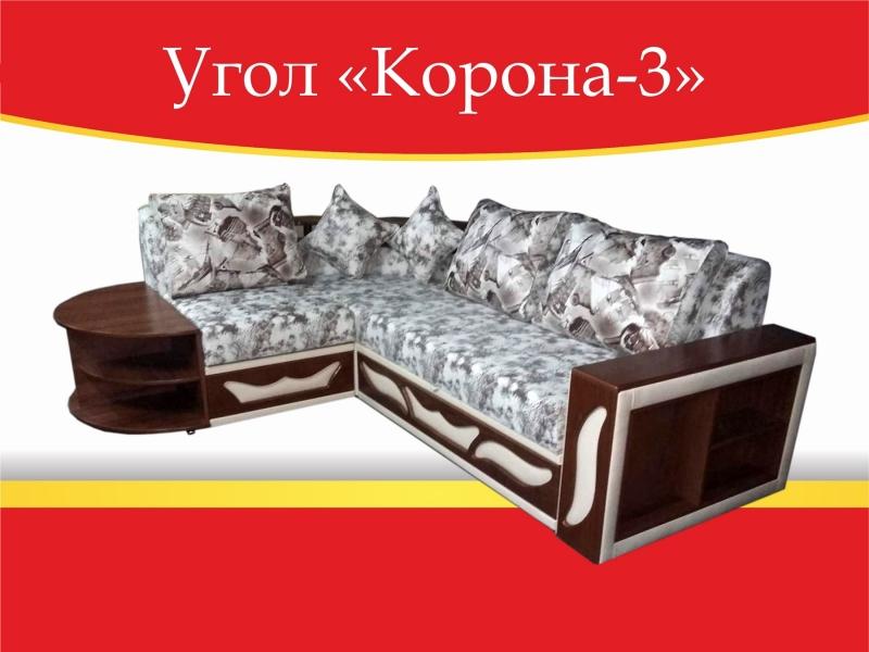 угловой диван корона-3 в Мурманске